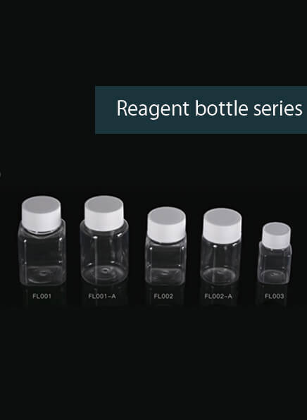 Reagent bottle